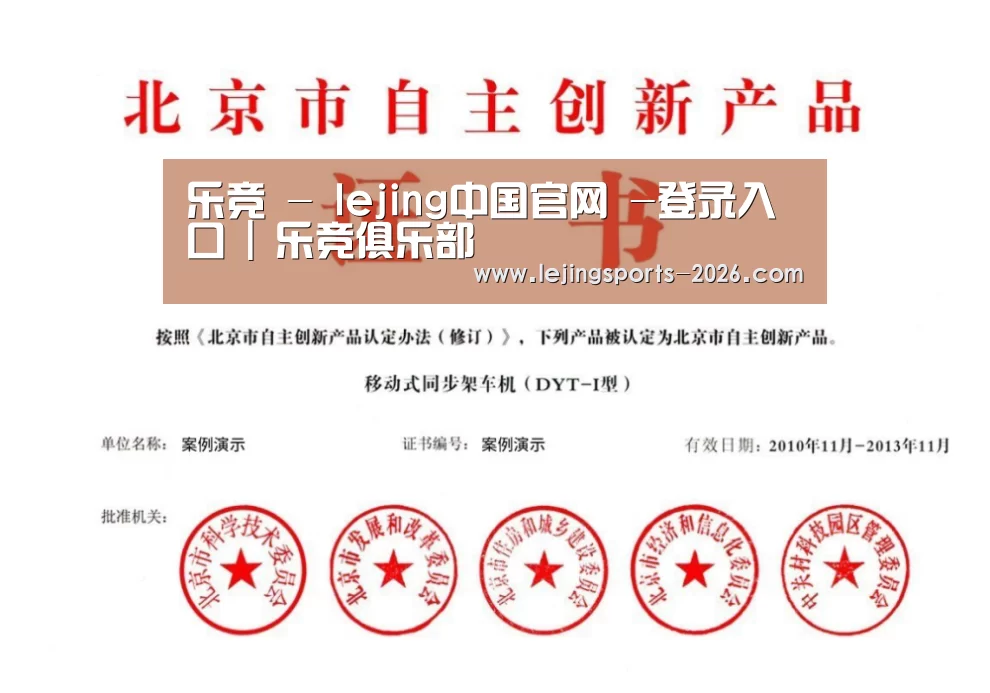 荣誉证书三(图1)