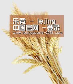 乐竞 - lejing中国官网 -登录入口 | 乐竞俱乐部